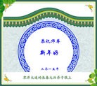 ֹ,󷨵ӹףʦ(26)
