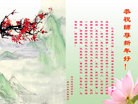 ֹ,ɶ󷨵ӹףʦ(24)

