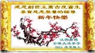 ֹ,󷨵ӹףʦ(20)
