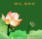 ֹ,ʡ󷨵ӹףʦ(25)
