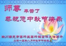 Published on 9/27/2015 ���ֹ�,��½�󷨵��ӹ�ףʦ�������(31��)
