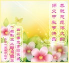 Published on 9/27/2015 ���ֹ�,��½�󷨵��ӹ�ףʦ�������(31��)
