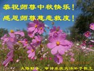 Published on 9/27/2015 ���ֹ�,��½�󷨵��ӹ�ףʦ�������(36��)
