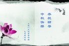 ֹ,Ϻ󷨵ӹףʦ(19)
