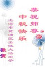 ֹ,Ϻ󷨵ӹףʦ(19)
