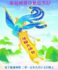 ֹ,󷨵ӹףʦ(25)
