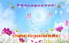 Published on 9/27/2015 ���ֹ�,��½�󷨵��ӹ�ףʦ�������(74��)
