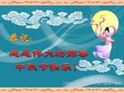 ֹ,󷨵ӹףʦ(21)
