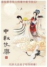 ֹ,󷨵ӹףʦ(22)
