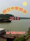 Published on 9/27/2015 ���ֹ�,��½�󷨵��ӹ�ףʦ�������(32��)
