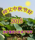 Published on 9/27/2015 ���ֹ�,��½�󷨵��ӹ�ףʦ�������(32��)
