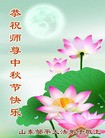 Published on 9/27/2015 ���ֹ�,��½�󷨵��ӹ�ףʦ�������(32��)
