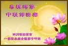 Published on 9/27/2015 ���ֹ�,��½�󷨵��ӹ�ףʦ�������(32��)
