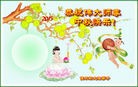 Published on 9/26/2015 ���ֹ�,��½�󷨵��ӹ�ףʦ�������(30��)
