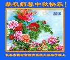Published on 9/27/2015 ���ֹ�,����ϵͳ�󷨵��ӹ�ףʦ�������(22��)

