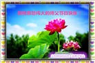 Published on 9/27/2015 ���ֹ�,��½�󷨵��ӹ�ףʦ�������(33��)
