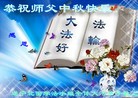 Published on 9/27/2015 ���ֹ�,��½�󷨵��ӹ�ףʦ�������(36��)
