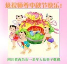 ���ֹ�,�Ĵ��󷨵��ӹ�ףʦ�������(21��)
