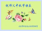 ֹ,󷨵ӹףʦ(19)
