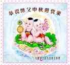 ���ֹ�,����󷨵��ӹ�ףʦ�������(19��)
