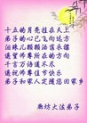 ֹ,ȷ󷨵ӹףʦ(24)
