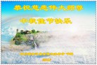 ֹ,Ĵ󷨵ӹףʦ(22)
