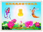 Published on 9/27/2015 ���ֹ�,��½�󷨵��ӹ�ףʦ�������(28��)
