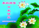 Published on 9/27/2015 ���ֹ�,��½�󷨵��ӹ�ףʦ�������(31��)
