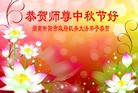 Published on 9/27/2015 ���ֹ�,��½�󷨵��ӹ�ףʦ�������(33��)
