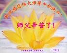 Published on 9/27/2015 ���ֹ�,��½�󷨵��ӹ�ףʦ�������(31��)
