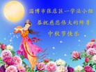 Published on 9/27/2015 ���ֹ�,��½�󷨵��ӹ�ףʦ�������(31��)
