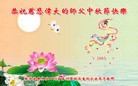 Published on 9/27/2015 ���ֹ�,�Ƿ���Ѻ�󷨵��ӹ�ףʦ�������(24��)
