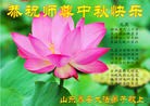 Published on 9/27/2015 ���ֹ�,��½�󷨵��ӹ�ףʦ�������(40��)
