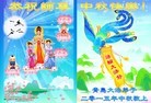 ֹ,ൺ󷨵ӹףʦ(24)
