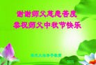 ֹ,󷨵ӹףʦ(24)
