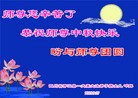 Published on 9/27/2015 ���ֹ�,��½�󷨵��ӹ�ףʦ�������(26��)
