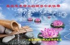 ֹ,󷨵ӹףʦ(20)
