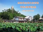 Published on 9/27/2015 ���ֹ�,��½�󷨵��ӹ�ףʦ�������(31��)
