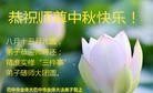 Published on 9/27/2015 ���ֹ�,��½�󷨵��ӹ�ףʦ�������(36��)
