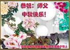 Published on 9/27/2015 ���ֹ�,�Ƿ���Ѻ�󷨵��ӹ�ףʦ�������(24��)
