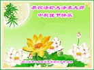 Published on 9/27/2015 ���ֹ�,��½�󷨵��ӹ�ףʦ�������(28��)
