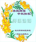ֹ,人󷨵ӹףʦ(26)
