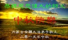 ֹ,ɹŴ󷨵ӹףʦ(24)
