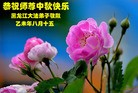 ֹ,󷨵ӹףʦ(28)
