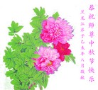 ֹ,󷨵ӹףʦ(19)

