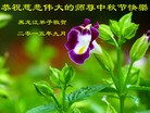 ֹ,󷨵ӹףʦ(19)

