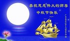 ֹ,㶫󷨵ӹףʦ(26)
