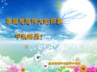 Published on 9/27/2015 ���ֹ�,��½�󷨵��ӹ�ףʦ�������(28��)
