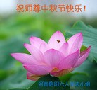 Published on 9/27/2015 ���ֹ�,��½�󷨵��ӹ�ףʦ�������(28��)

