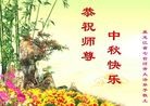 ֹ,󷨵ӹףʦ(25)
